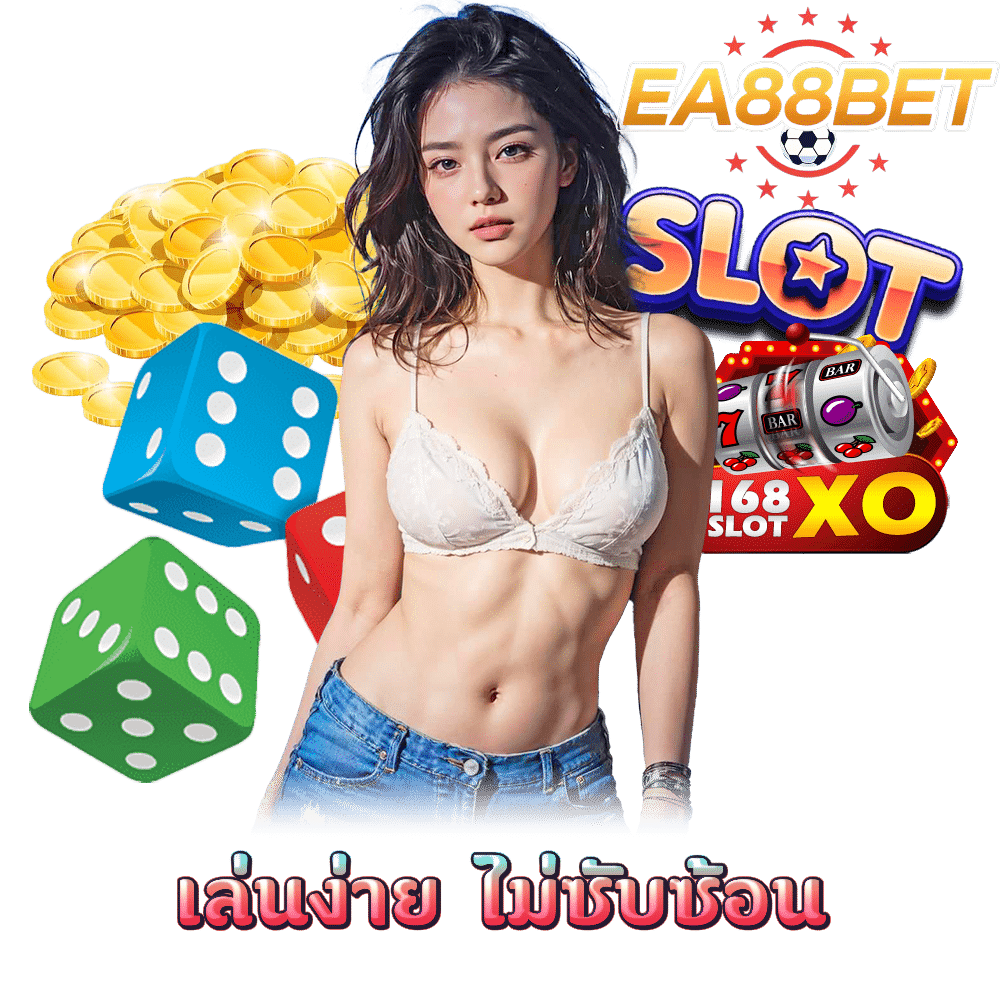EA88BET สล็อต